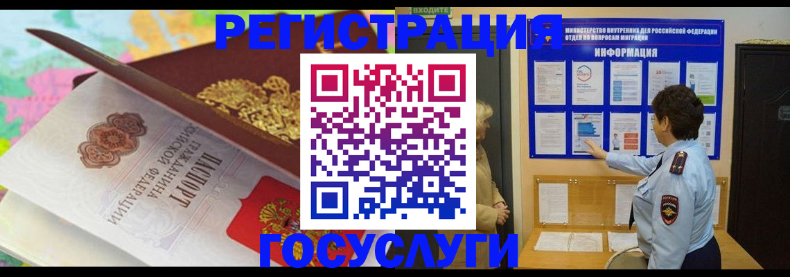 регистрация для школы в Евпатории