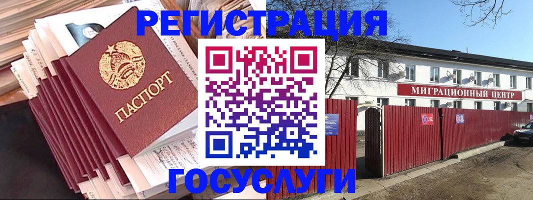 регистрация для школы в Евпатории